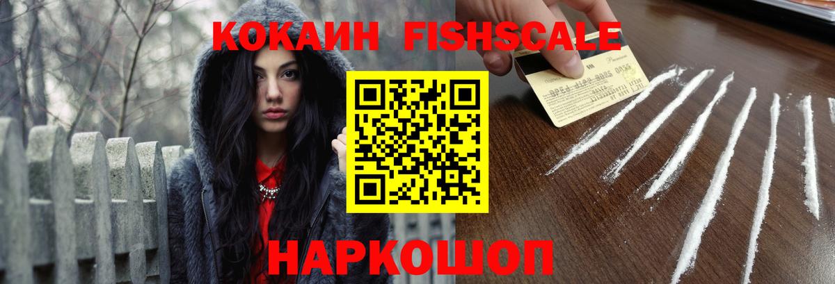 Кувандык  Cocaine Перу  COCAIN Боливия  Кокаин  Вход с VPN 