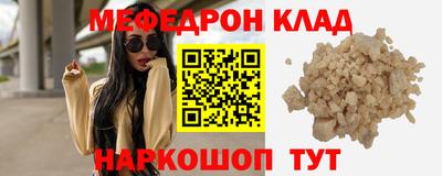 бошки Усть-Илимск