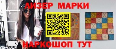 бошки Усть-Илимск