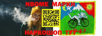 кокаин Уссурийск
