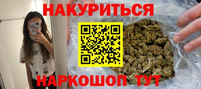 бошки Усть-Илимск
