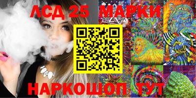 бошки Усть-Илимск
