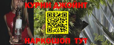 бошки Усть-Илимск