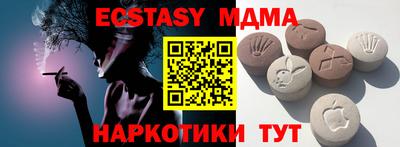 кокаин Уссурийск