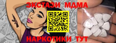 кокаин Уссурийск