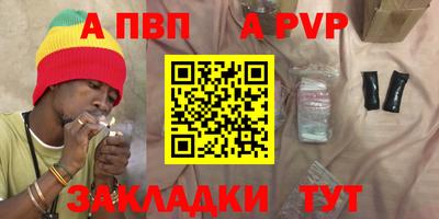 бошки Усть-Илимск