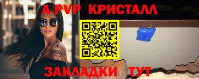 бошки Усть-Илимск