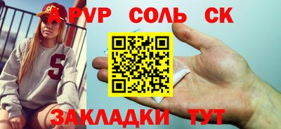 бошки Усть-Илимск