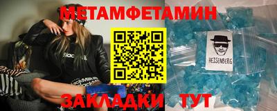 мяу мяу кристалл Тулун