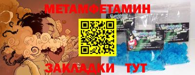 мяу мяу кристалл Тулун