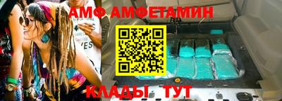 бошки Усть-Илимск
