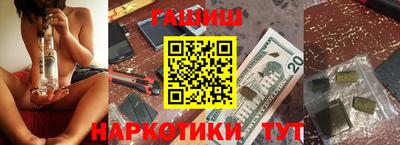 кокаин Уссурийск