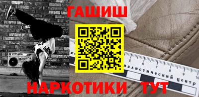 бошки Усть-Илимск