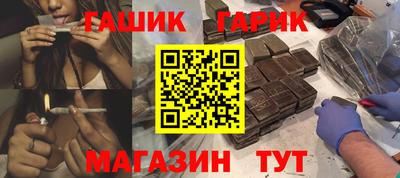 бошки Усть-Илимск