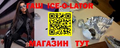 кокаин Уссурийск