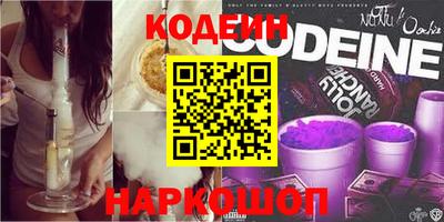 бошки Усть-Илимск