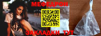 кокаин Уссурийск