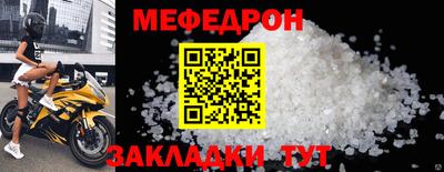 кокаин Уссурийск