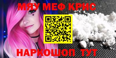 кокаин Уссурийск