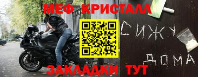 кокаин Уссурийск