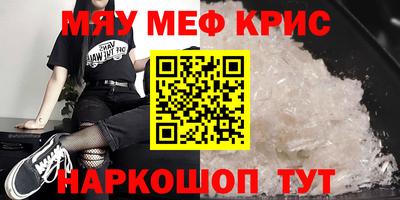 бошки Усть-Илимск
