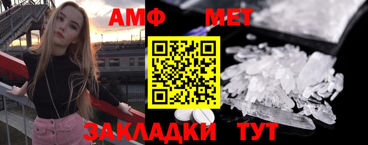 Метамфетамин кристалл Кувандык