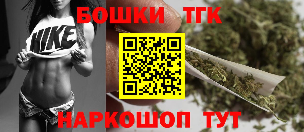 Кувандык  Каннабис конопля  Конопля сатива  Конопля MAZAR  Бошки Шишки гибрид  Вход с VPN 